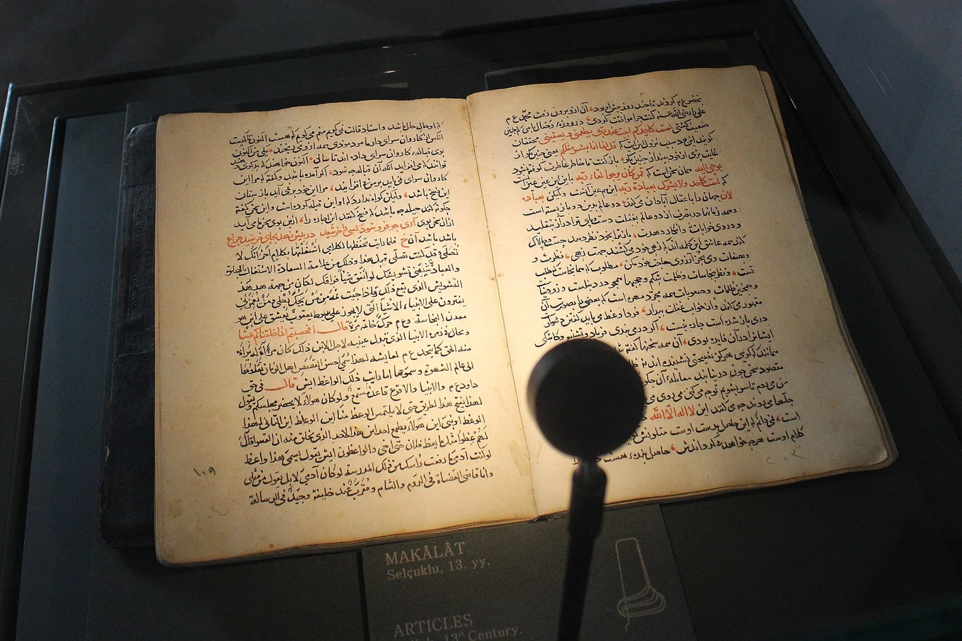 مقالات، مخطوط سلجوقي من القرن الثالث عشر؛ متحف مولانا.