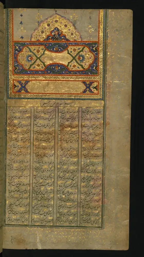 1663 &middot; W.626 &middot; fol. 3b